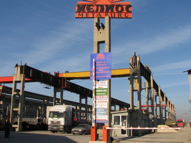 helios